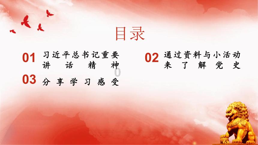 逃离神秘老林